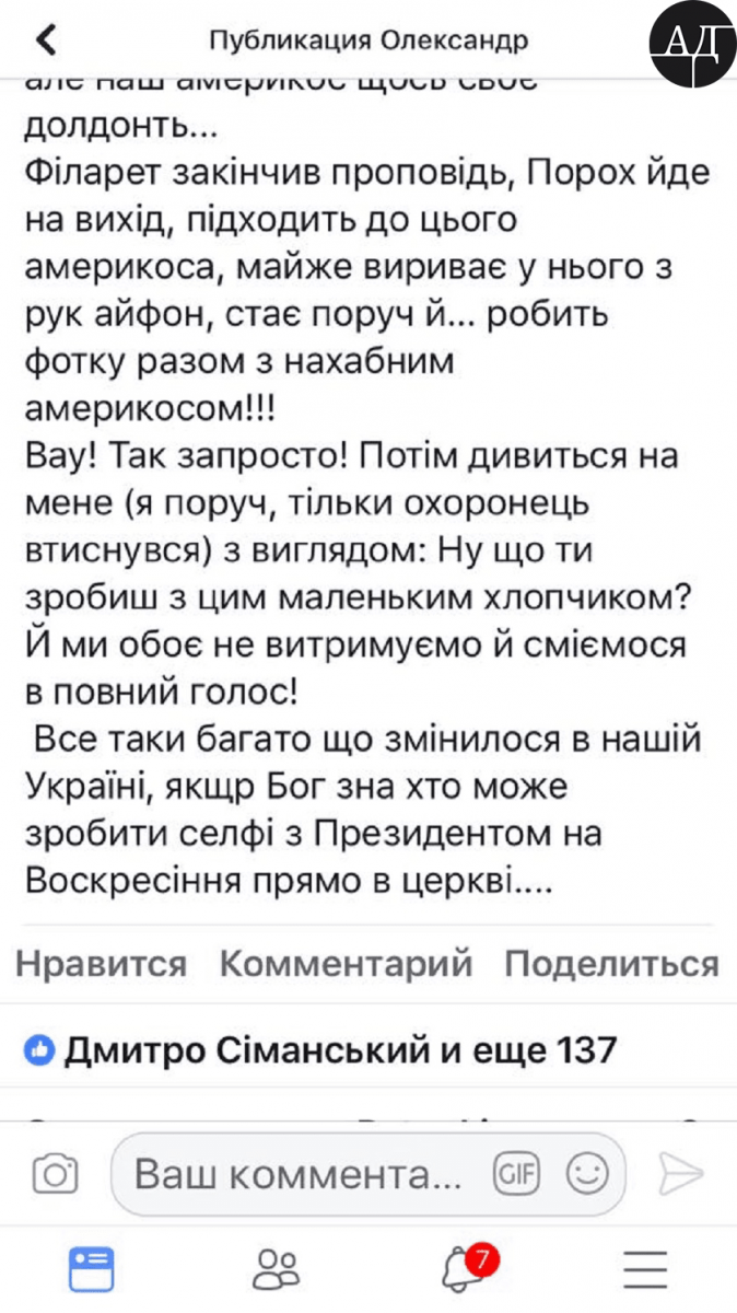 Дебальцево, - бои за стратегически-важный железнодорожный узел, которые проходили в январе и феврале 2015 года. По разным оценкам, до 3000 погибших. 