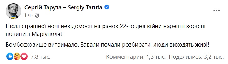 taruta.jpg